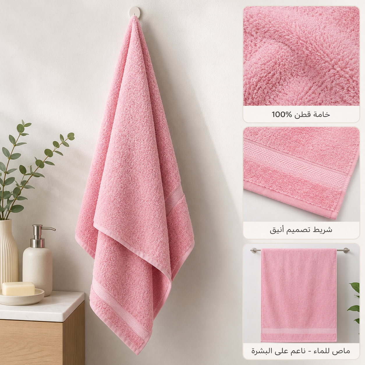 Egyptian Cotton Bath Towel – 70x140cm - image 8