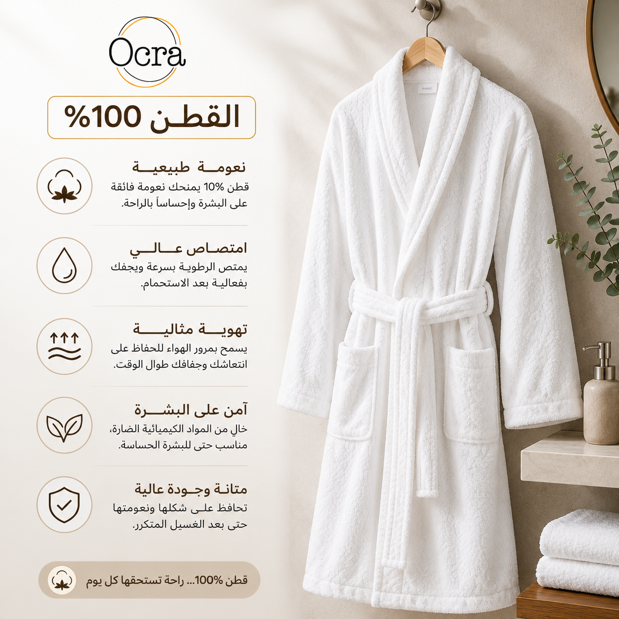 Egyptian Cotton Terry Bath Robe – Hotel Quality - image 4